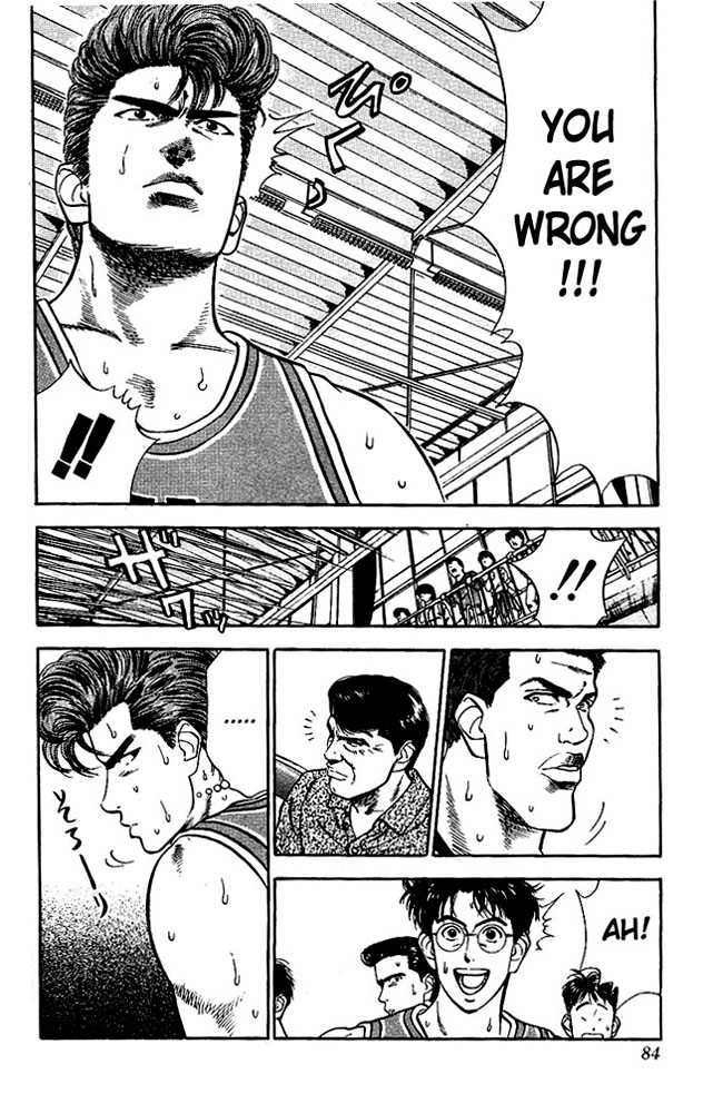 Slam Dunk, Chapter 39 image 18